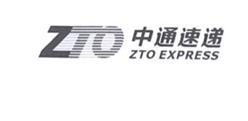 Imagen de ZTO EXPRESS