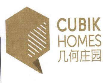 Imagen de CUBIK HOMES