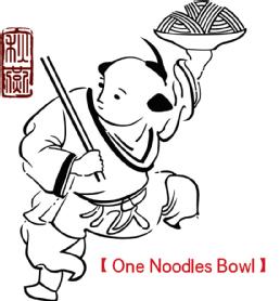 Imagen de ONE NOODLES BOWL