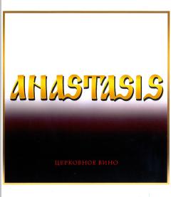 Imagen de ANASTASIS