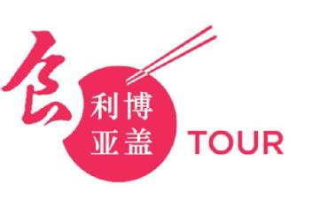 Imagen de TOUR