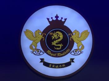 Imagen de ROYAL ROULETTE