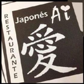 Imagen de RESTAURANTE JAPONES AI
