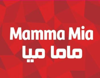 Imagen de MAMMA MIA