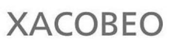 Imagen de XACOBEO