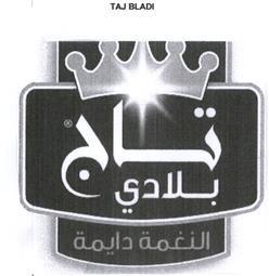 Imagen de TAJ BLADI