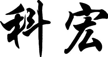 Imagen de KE HONG., FIG