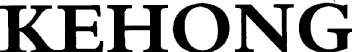 Imagen de KEHONG, FIG