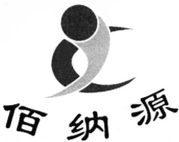 Imagen de BAI NA YUAN., FIG