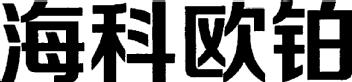 Imagen de HAI KE OU BO., FIG