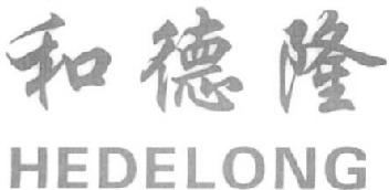 Imagen de HEDELONG, FIG