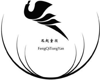 Imagen de FENG QI TONG YAN, FIG