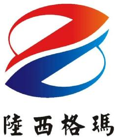 Imagen de LU XI GE MA.