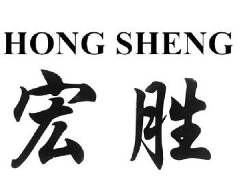 Imagen de HONG SHENG