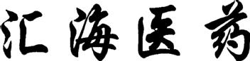 Imagen de HUI HAI YI YAO., FIG