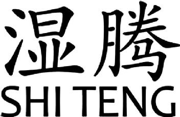 Imagen de SHITENG, FIG