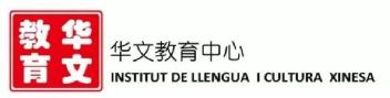 Imagen de INSTITUT DE LLENGUA I CULTURA XINESA