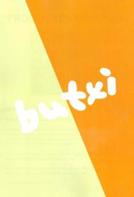 Imagen de BUTXI
