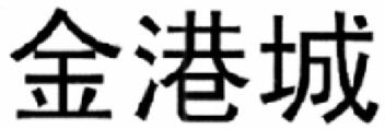 Imagen de JIN GANG CHENG, FIG