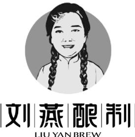 Imagen de LIU YAN BREW, FIG