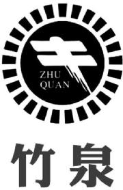 Imagen de ZHU QUAN, FIG