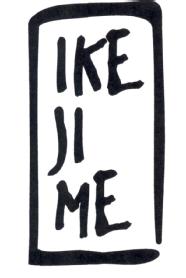 Imagen de IKE JIME