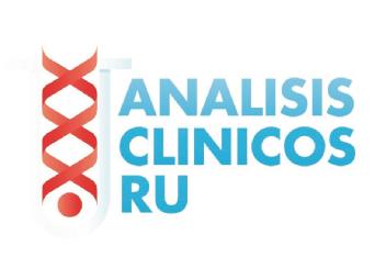 Imagen de ANALISIS CLINICOS RU