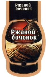Imagen de RZHANOY BOCHONOK, FIG
