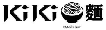 Imagen de KIKI NOODLE BAR