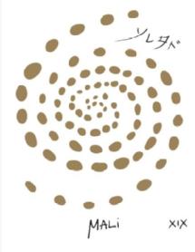 Imagen de MALI XIX