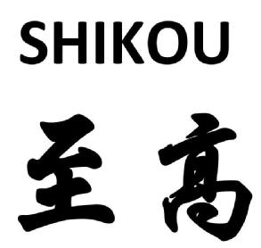 Imagen de SHIKOU
