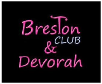 Imagen de BRESTON & DEVORAH CLUB