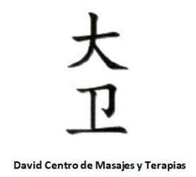 Imagen de DAVID CENTRO DE MASAJES Y TERAPIAS