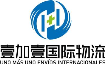 Imagen de UNO MÁS UNO ENVÍOS INTERNACIONALES