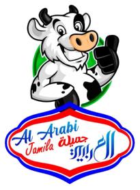 Imagen de Al Arabi Jamila
