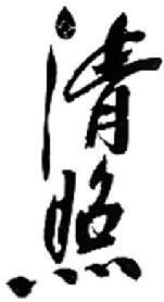 Imagen de QING ZHAO, FIG