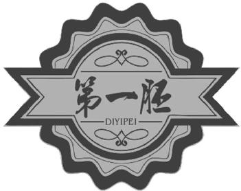 Imagen de DIYIPEI, FIG