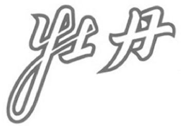 Imagen de MU DAN., FIG