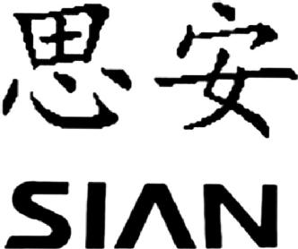 Imagen de SIAN, FIG