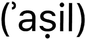 Imagen de ('ASIL), FIG
