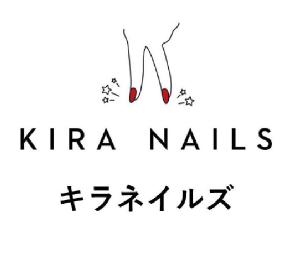Imagen de KIRA NAILS