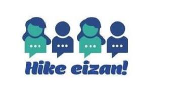 Imagen de HIKE EIZAN!