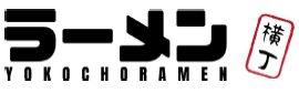 Imagen de YOKOCHO RAMEN