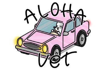 Imagen de Aloha Vet