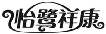 Imagen de YI LU XIANG KANG, FIG