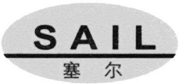 Imagen de SAIL, FIG