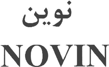 Imagen de NOVIN, FIG