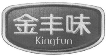 Imagen de KINGFUN, FIG