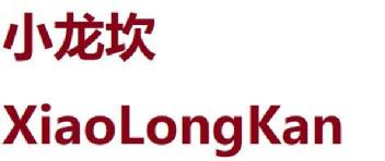 Imagen de XIAO LONG KAN