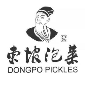 Imagen de DONGPO PICKLES